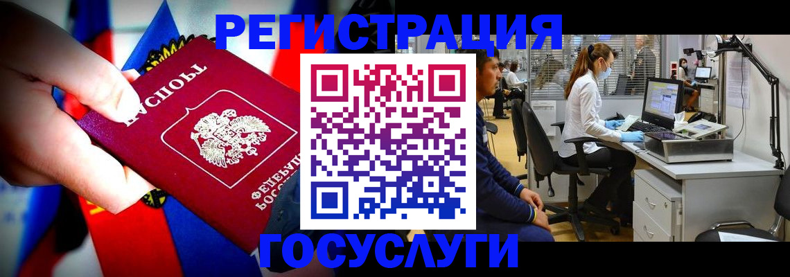 прописка законно в Козьмодемьянске