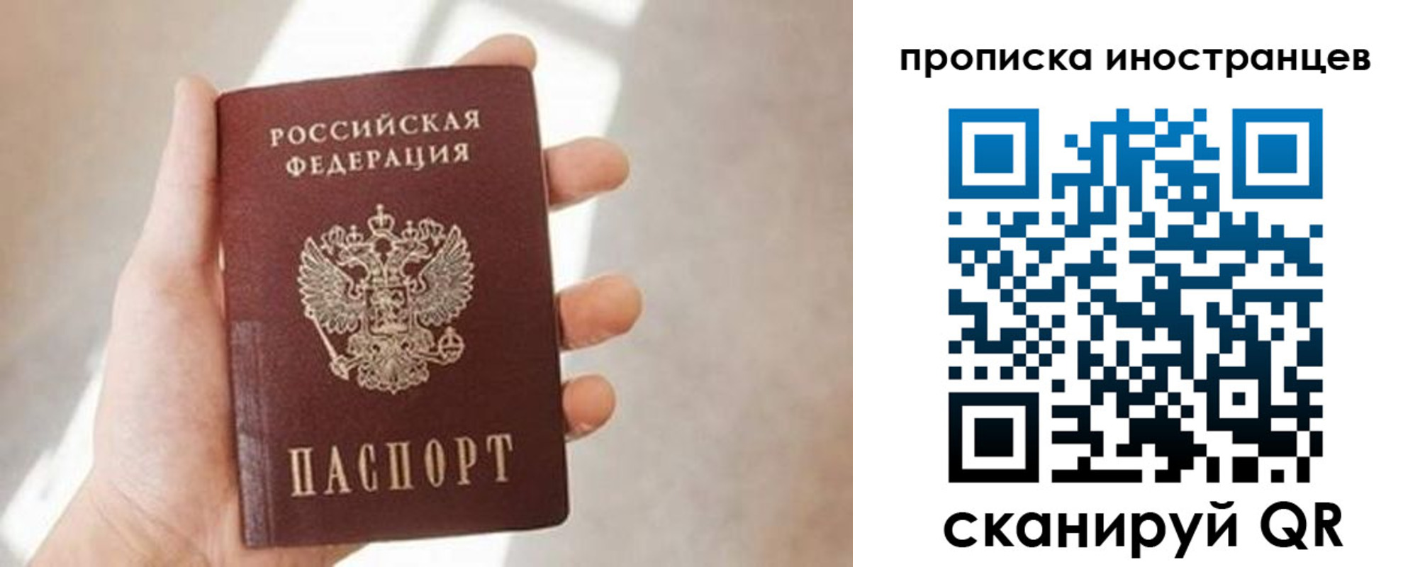 прописка для кредита в Козьмодемьянске