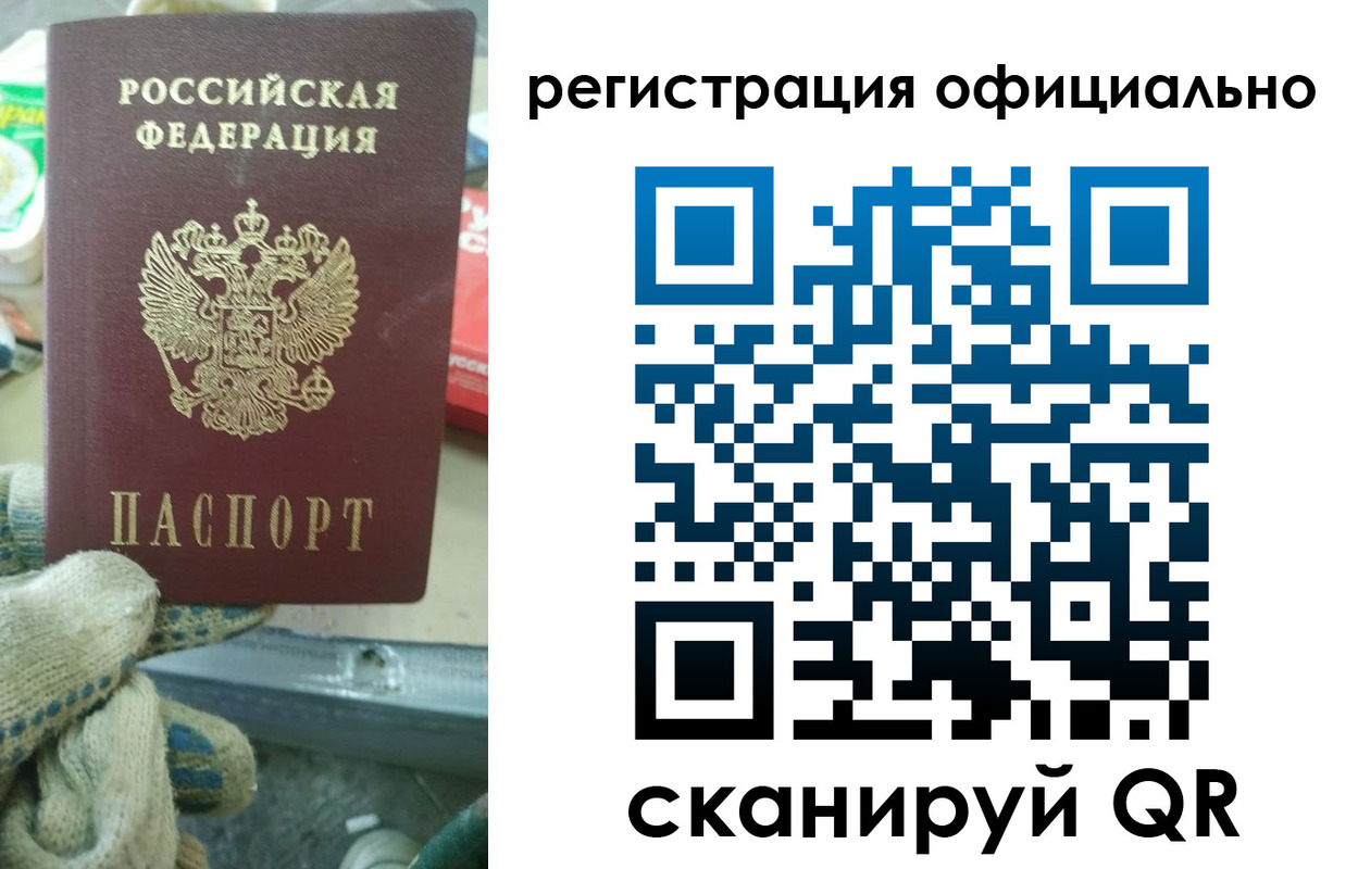 временная регистрация для школы в Козьмодемьянске
