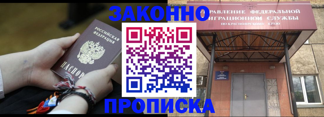 регистрация для дет. сада в Козьмодемьянске