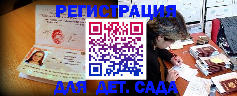 найти адрес прописки в Козьмодемьянске