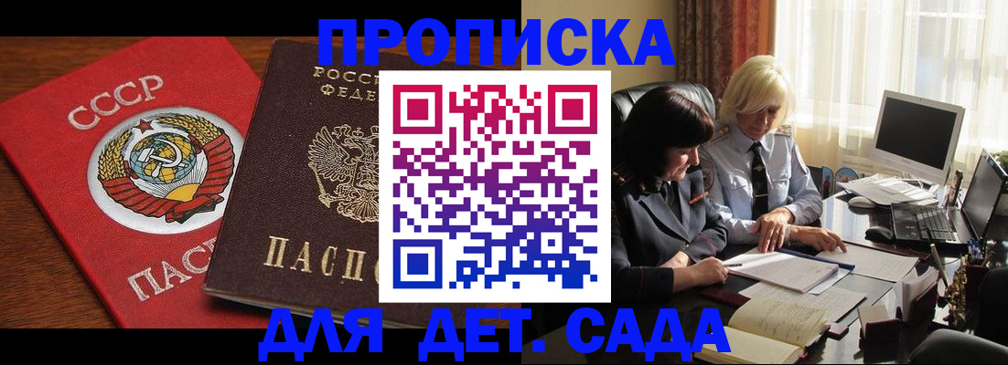 временная регистрация собственник в Козьмодемьянске